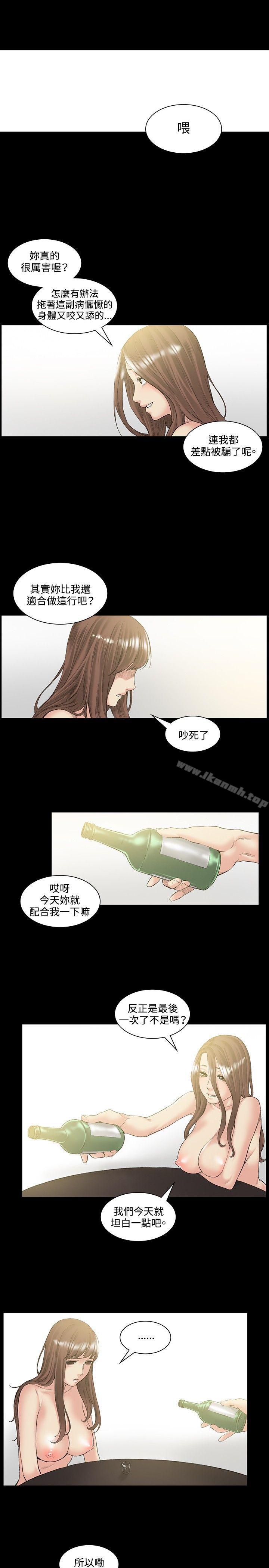第51話 - 第3.jpg页