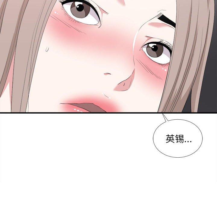 第 35 话 - 第66.jpg页