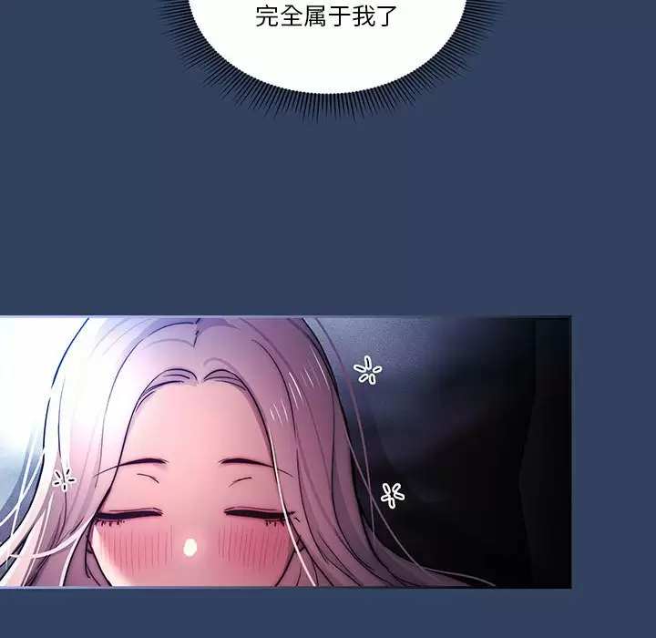 第38话 - 第19.jpg页