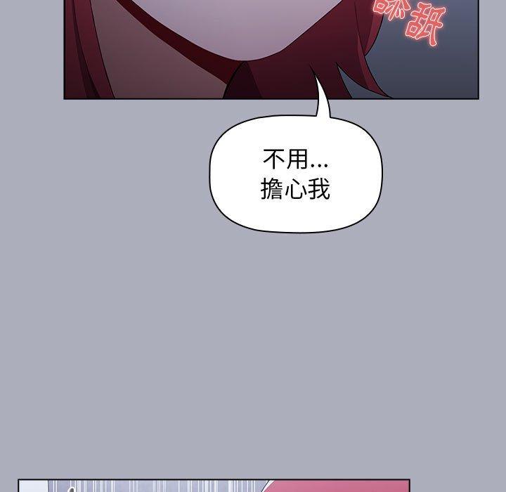 第27话 - 第127.jpg页