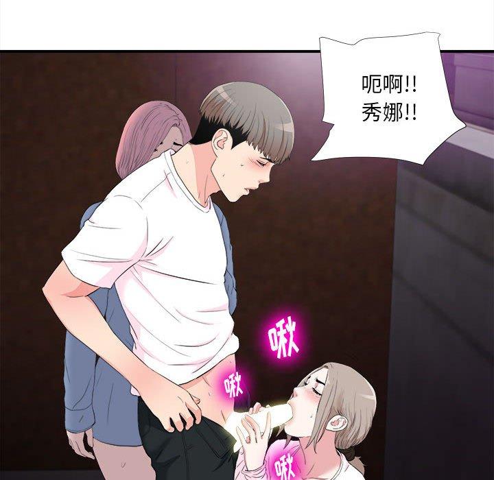第 34 话 - 第39.jpg页
