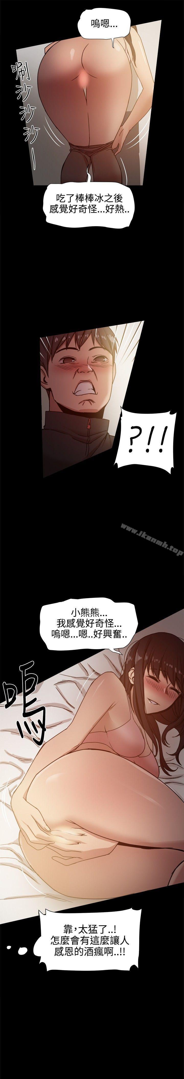 第13话 - 第9.jpg页