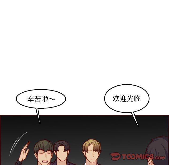 第 57 话 - 第84.jpg页