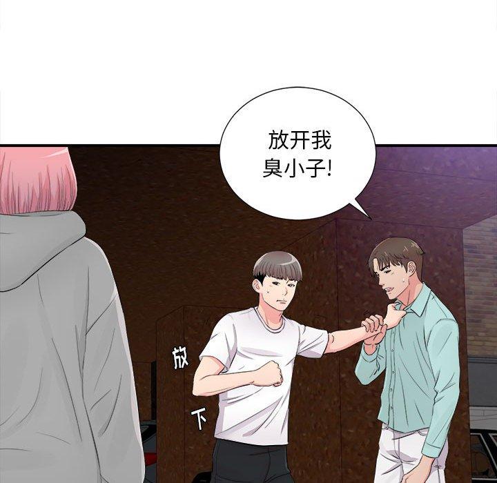 第 28 话 - 第37.jpg页