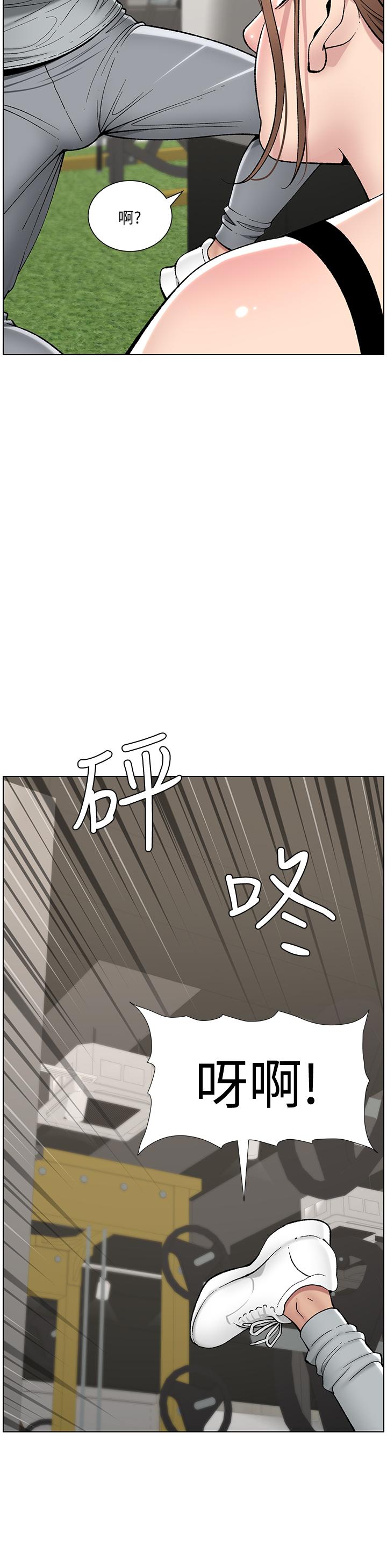 第13話-一碰就慾火焚身的教練 - 第26.jpg页