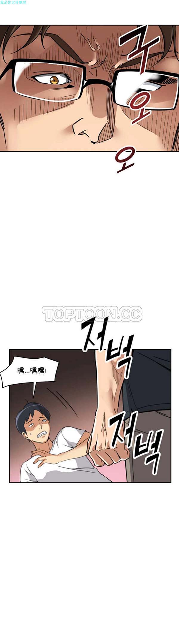 第 21 话 - 第5.jpg页