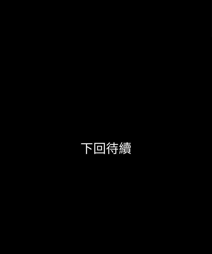 第26話-改变所有人命运的那天 - 第30.jpg页
