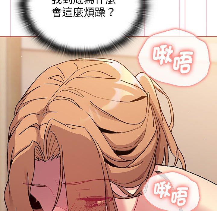 第88话 - 第119.jpg页