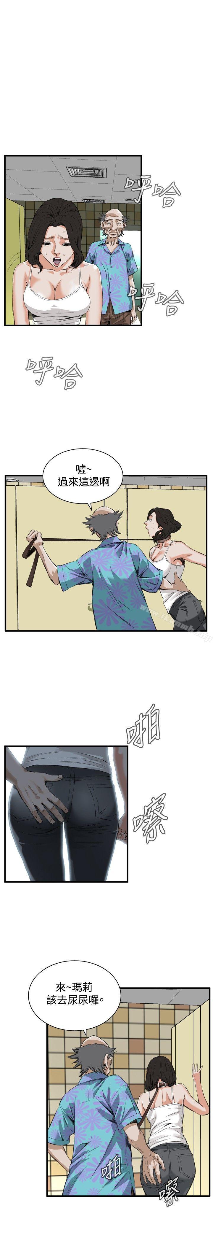 第47話 - 第15.jpg页