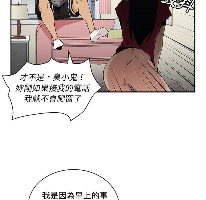第3话 - 第22.jpg页