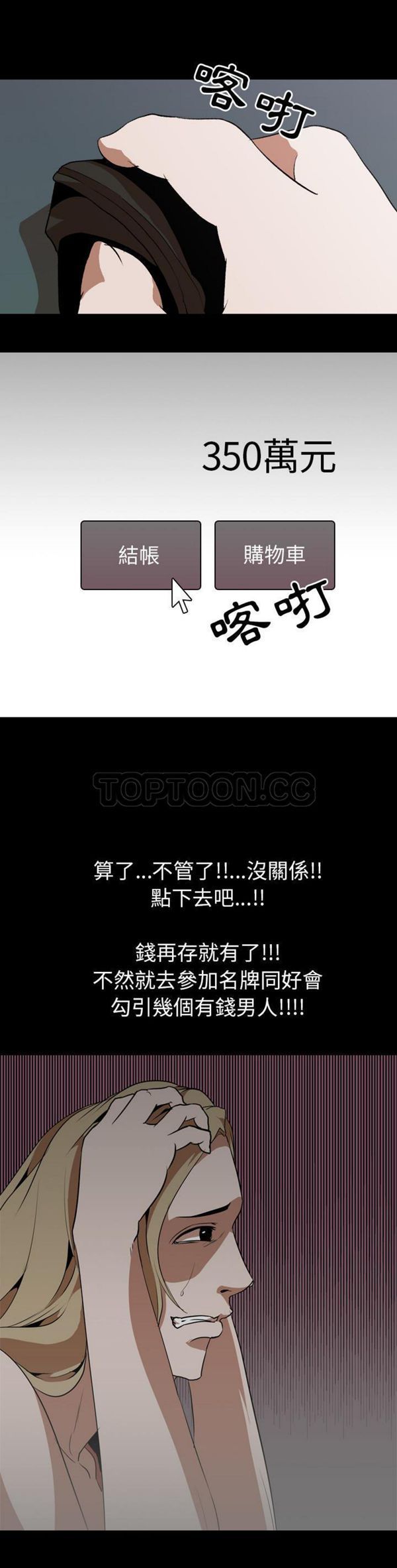 第 47 话 - 第10.jpg页