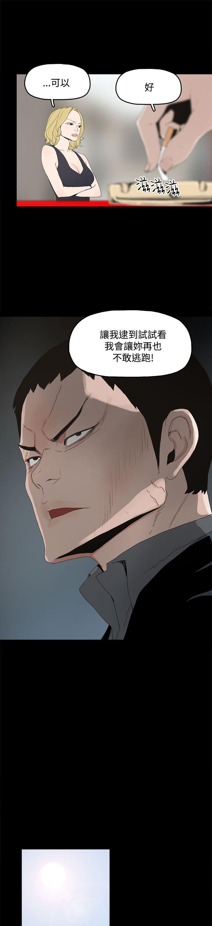 第 7 话 - 第26.jpg页