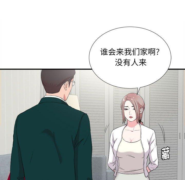 第 23 话 - 第24.jpg页