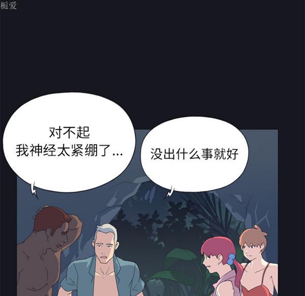 第 21 话 - 第26.jpg页