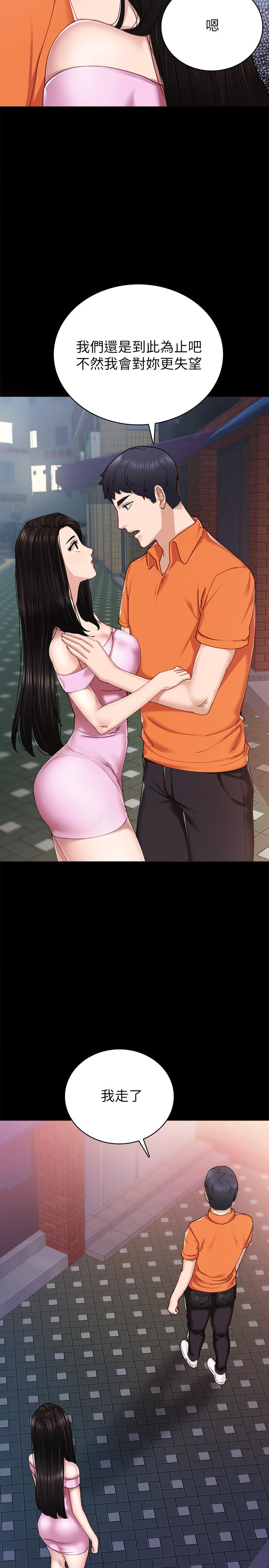 第87話-珠荷終於登場 - 第19.jpg页