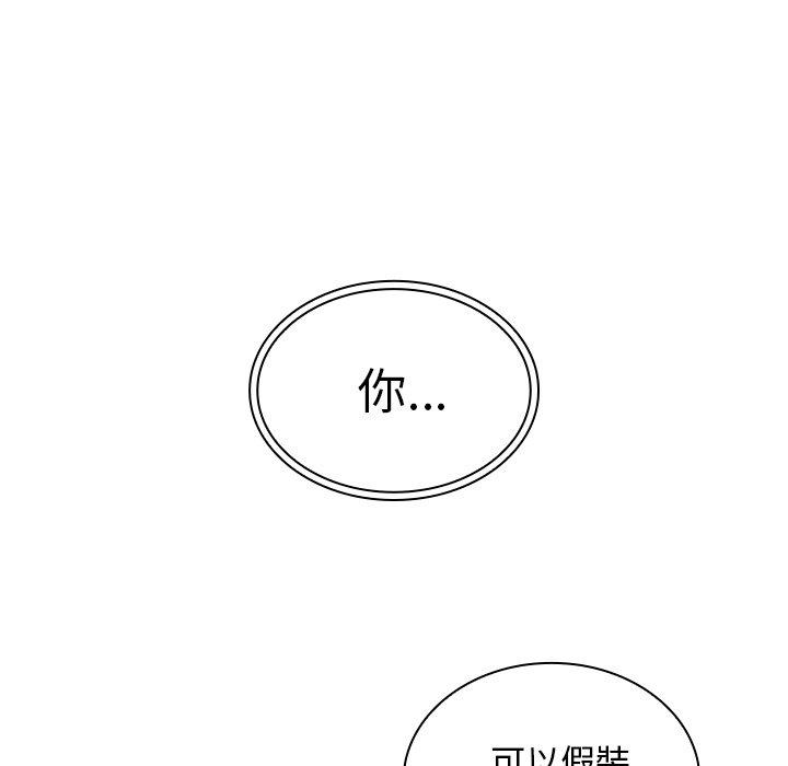第11话 - 第113.jpg页