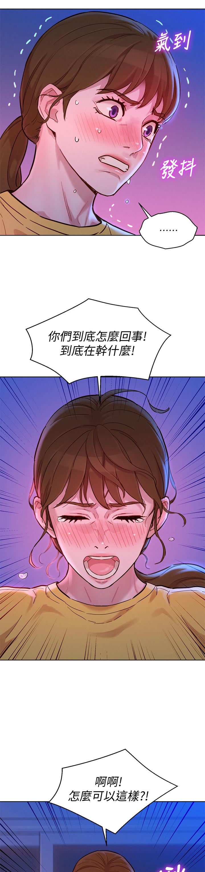 第155话-你們到底在做什麼 - 第22.jpg页