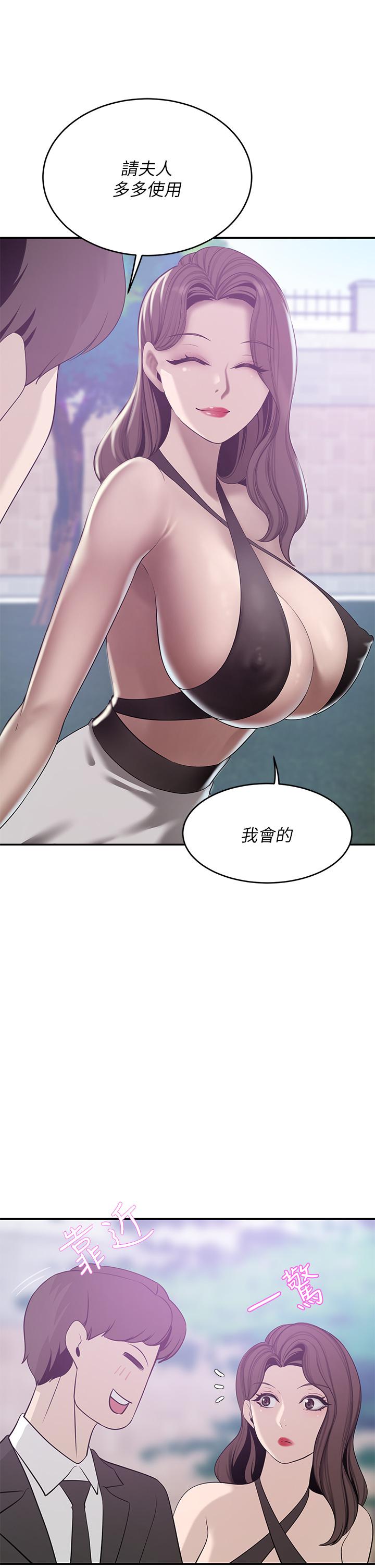 第21話-急於表現的少女們 - 第17.jpg页