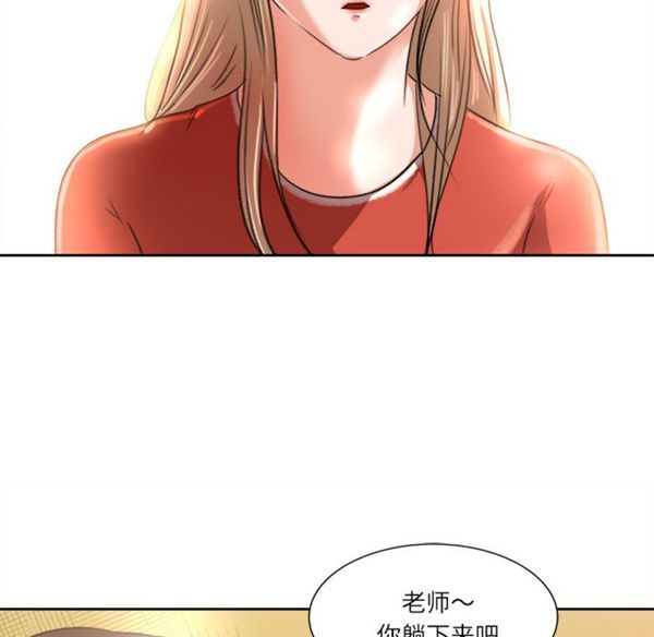 第 8 话 - 第39.jpg页