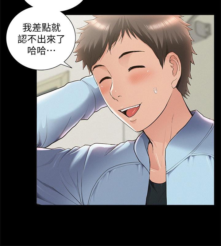 第46話-娜美的計劃 - 第22.jpg页