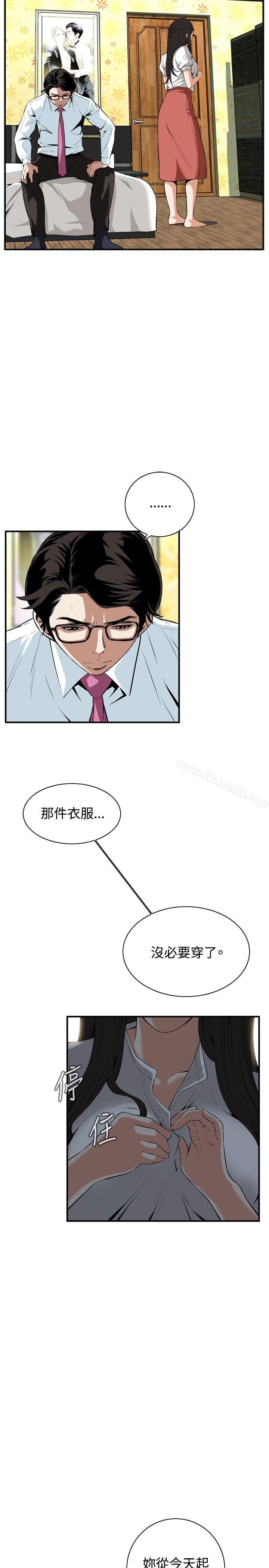 第36話 - 第2.jpg页