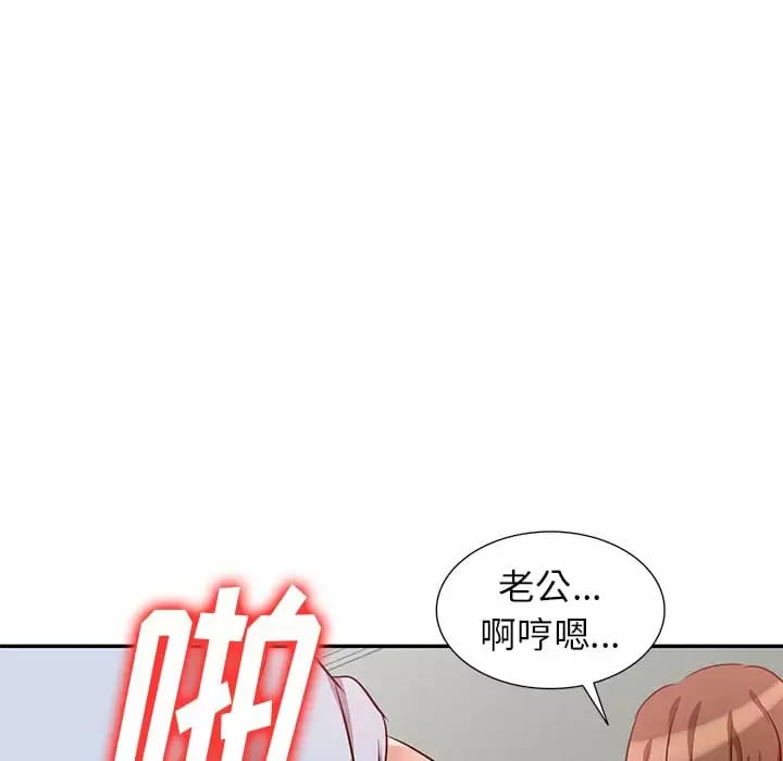 第4话 - 第68.jpg页