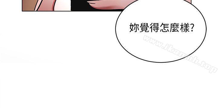 第14話-3億元夠嗎? - 第32.jpg页