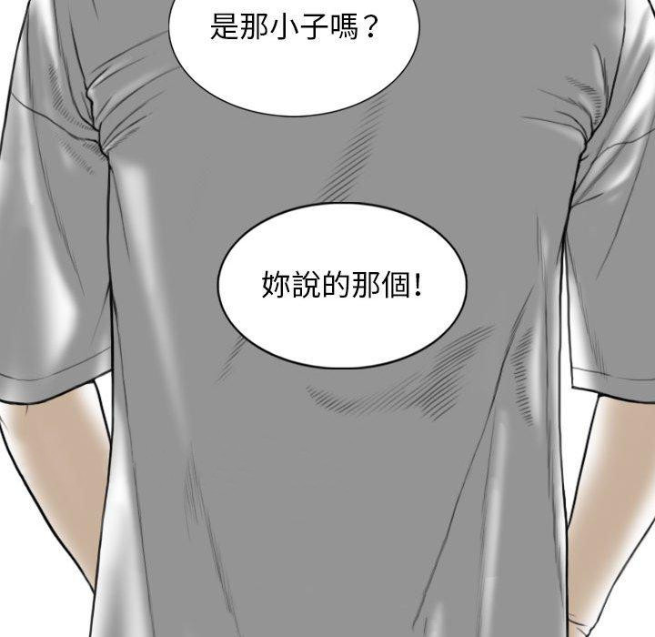 第21话 - 第152.jpg页