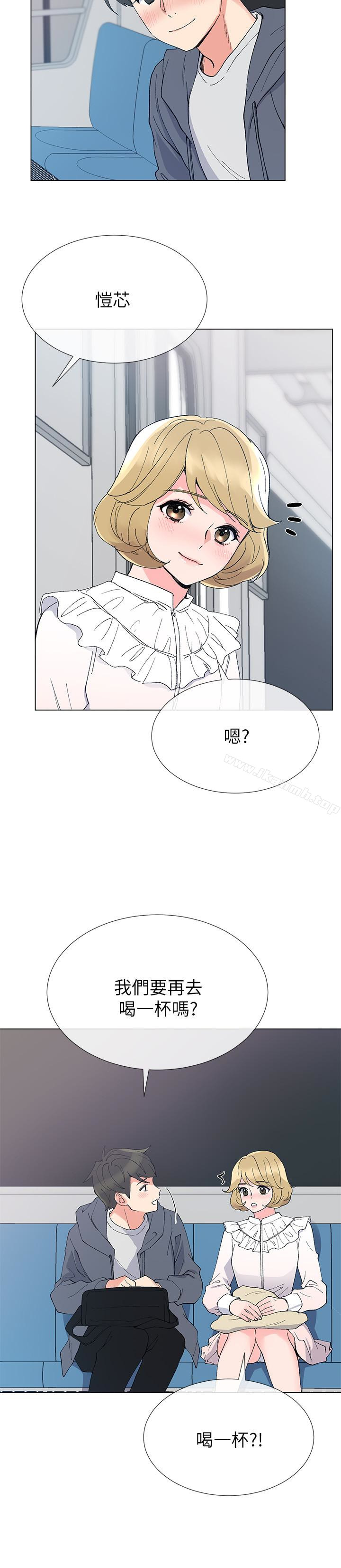 第42話-愷芯可愛的誘惑 - 第20.jpg页