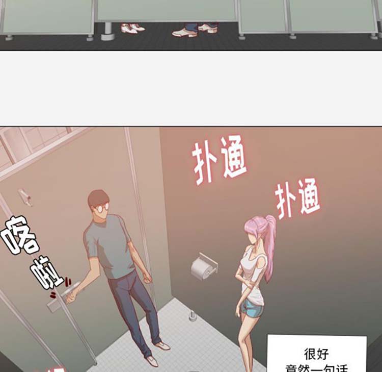 第 16 话 - 第25.jpg页