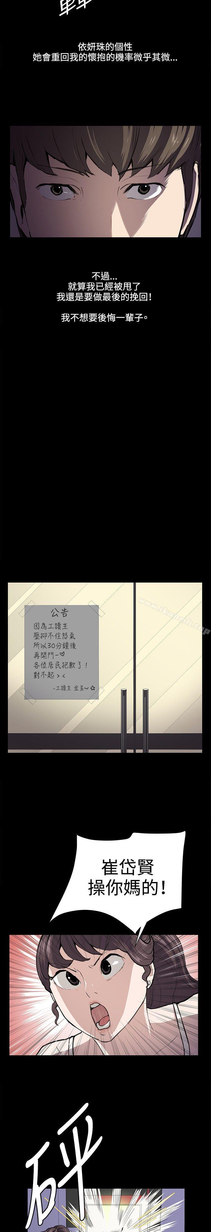 第45話 - 第15.jpg页