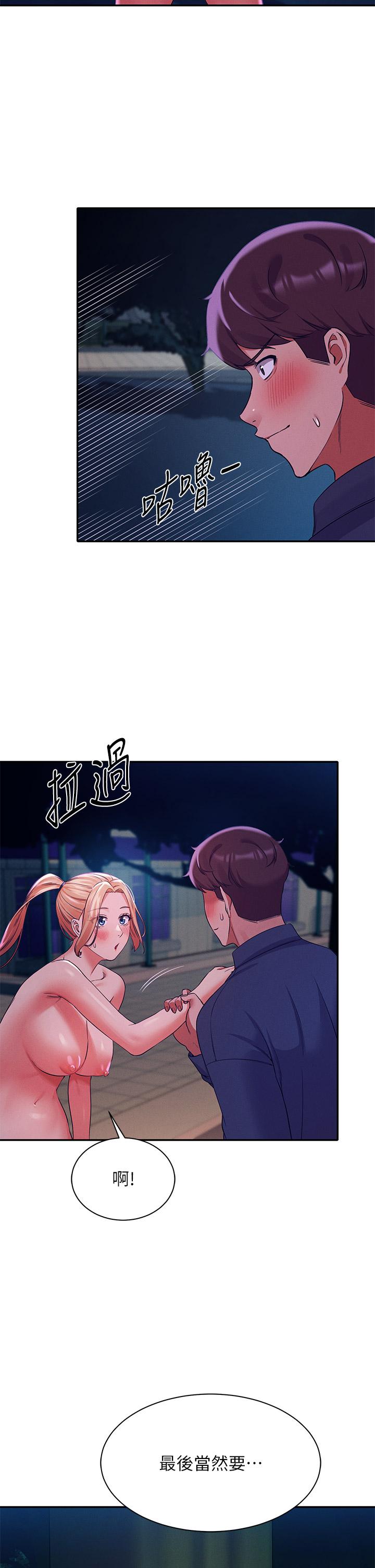第37話-讓人興奮的裸體散步 - 第38.jpg页