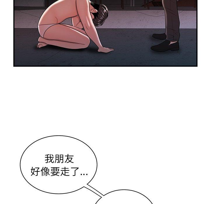 第 39 话 - 第56.jpg页