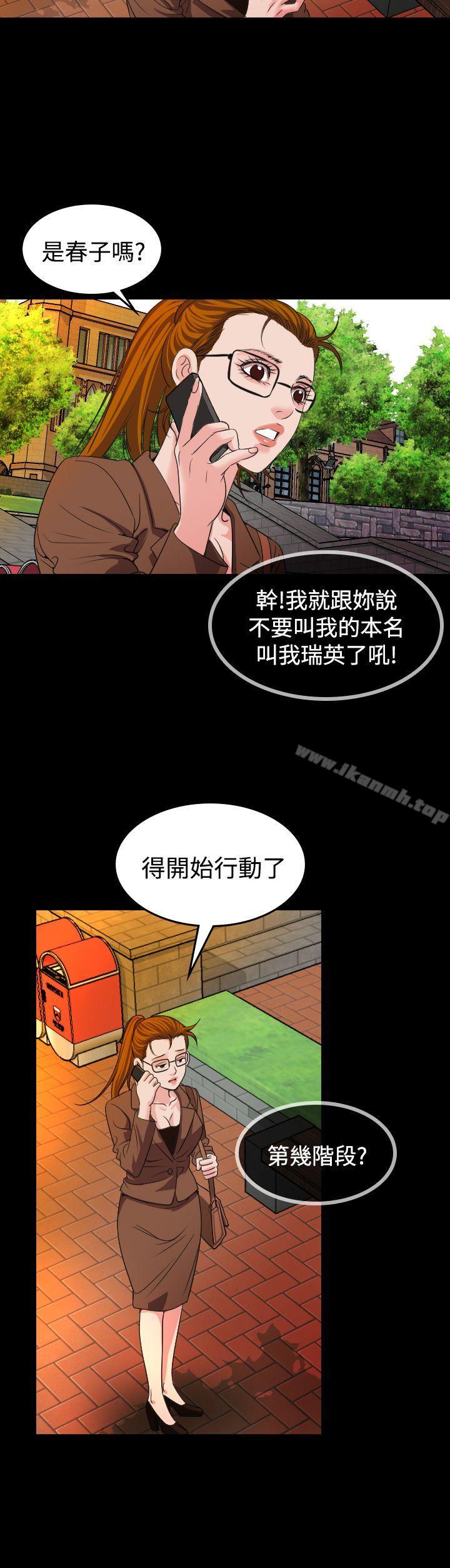 第19話 - 第8.jpg页