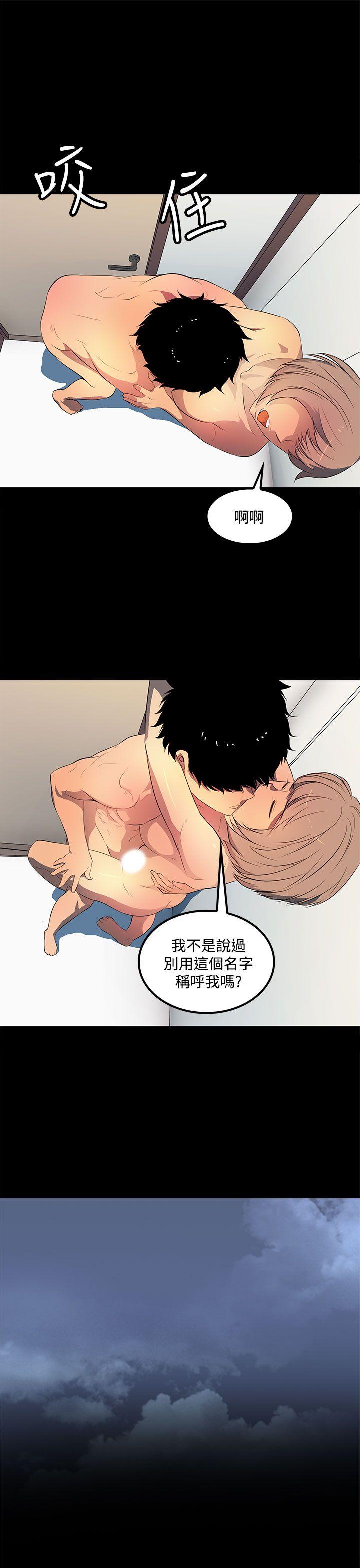 第 38 话 - 第9.jpg页