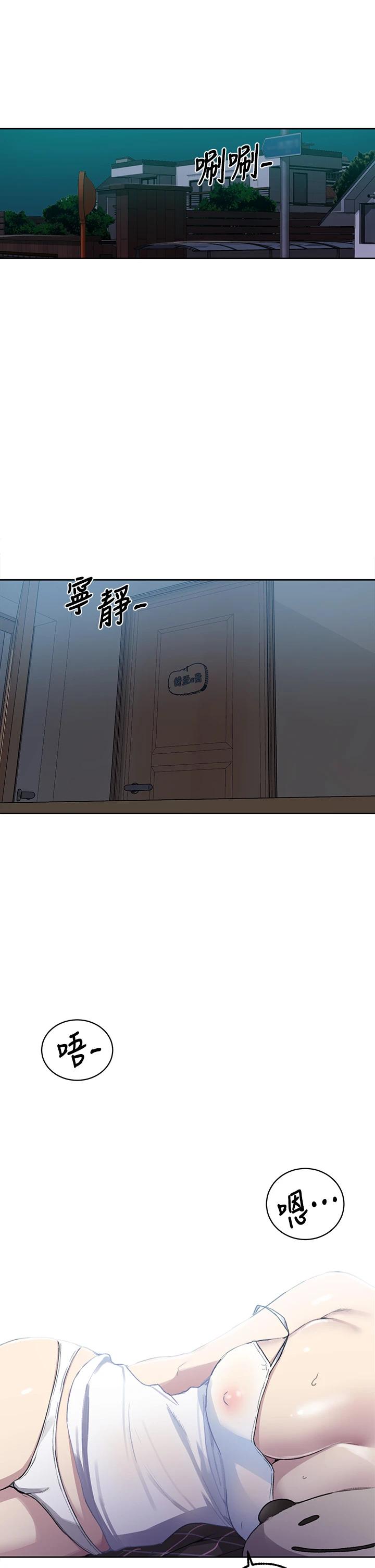 第107話-子豪讓人著魔的老二 - 第5.jpg页