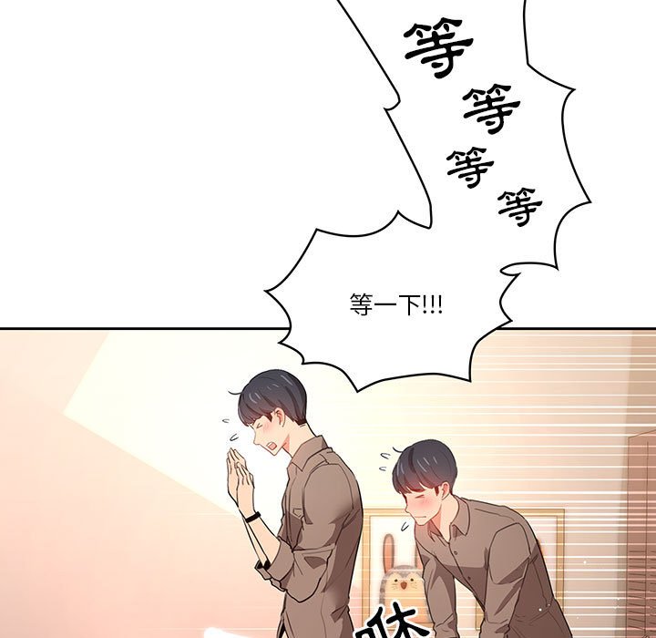 第6話 - 第65.jpg页