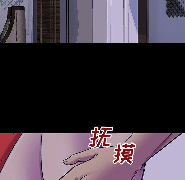 第121话 - 第9.jpg页