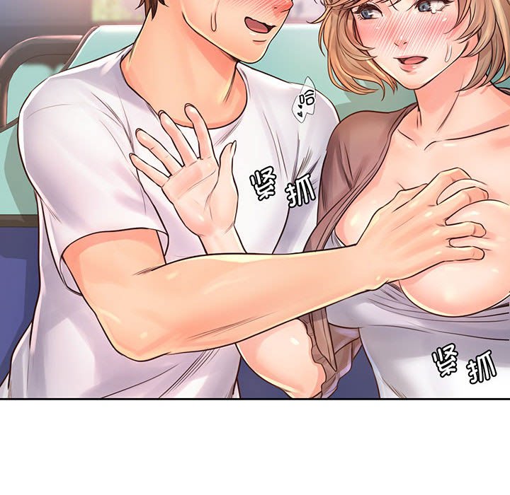 第14话 - 第36.jpg页