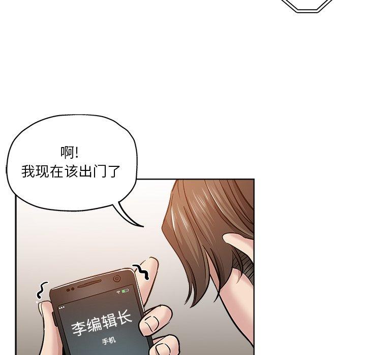 第 19 话 - 第55.jpg页