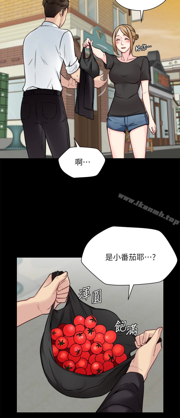 第11话-享受对方的肉体 - 第14.jpg页