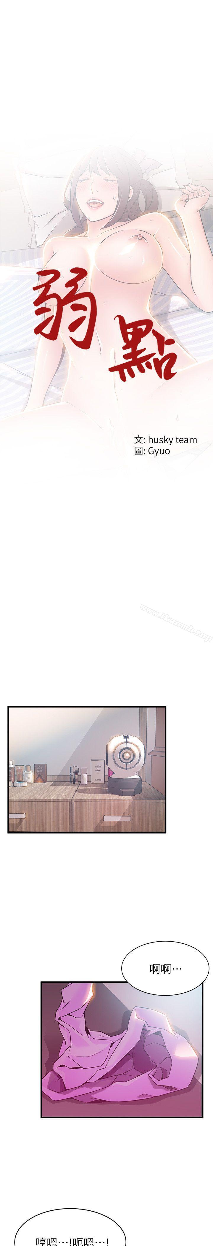 第39話-叫你葛格 - 第1.jpg页