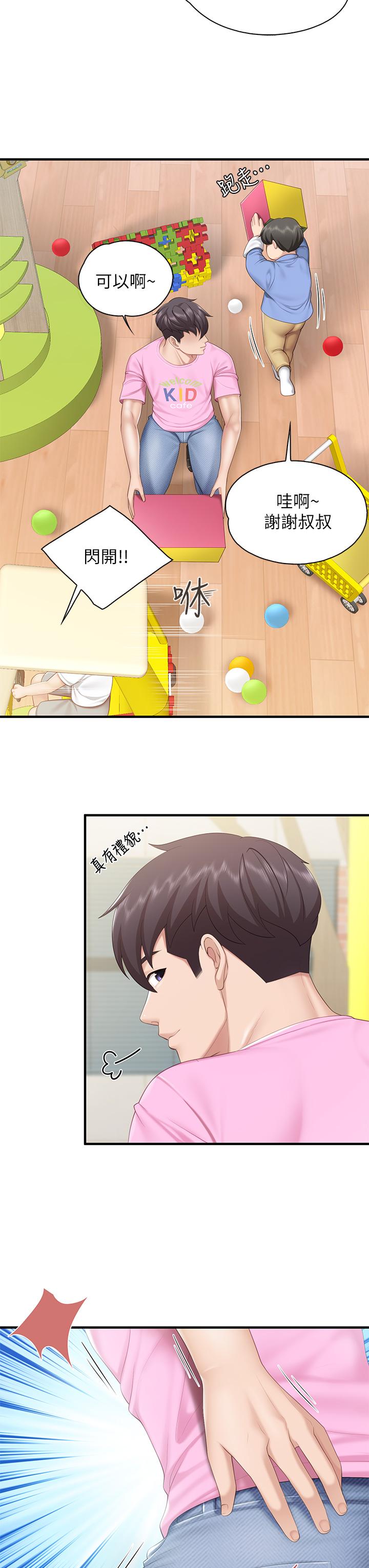 第31話-人妻被中出的淫蕩表情 - 第15.jpg页