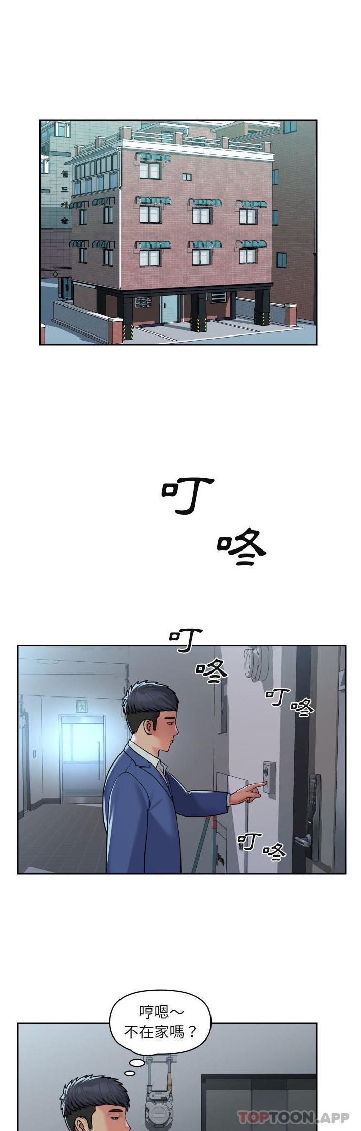 第42话 - 第15.jpg页