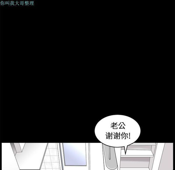 第 2 话 - 第21.jpg页