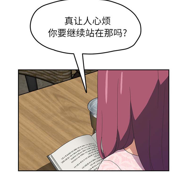 第 50 话 - 第48.jpg页