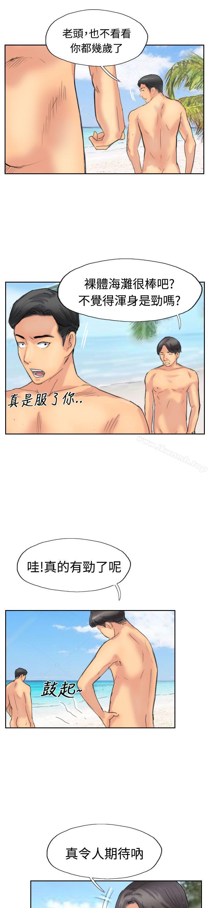 第35话 - 第19.jpg页