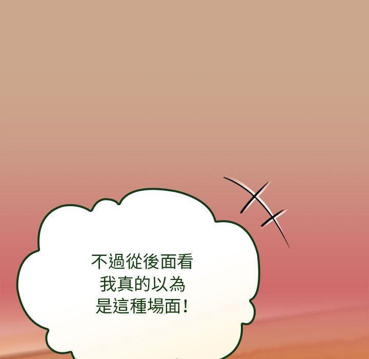 第34话 - 第83.jpg页
