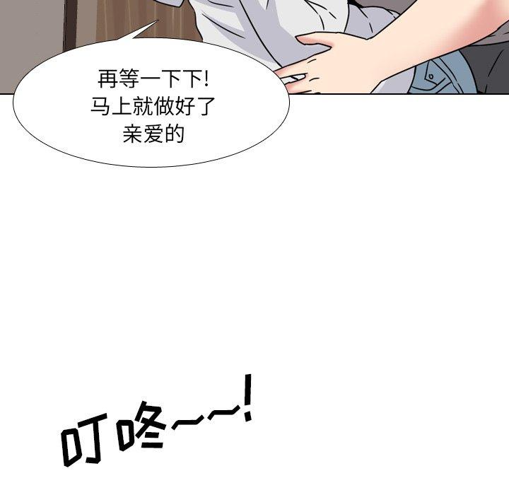 第13话 - 第139.jpg页