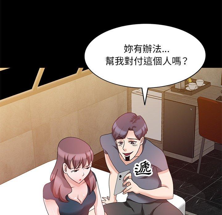 第25话 - 第18.jpg页